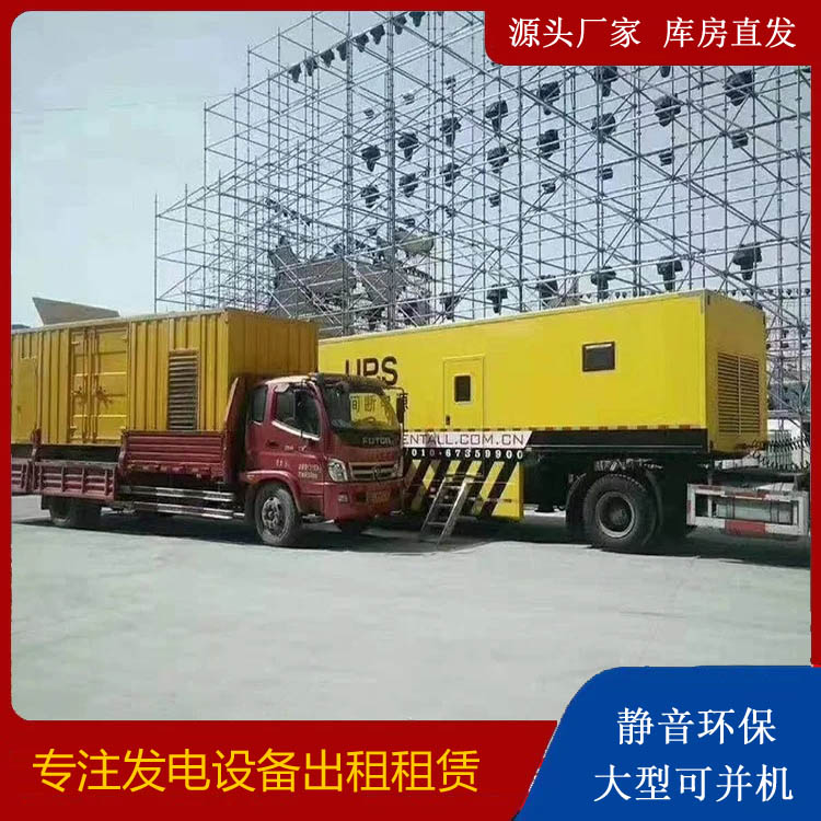 玄武有哪些常见的发电机组输出电压类型？